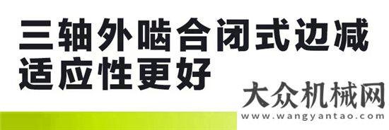 場絡(luò)繹不絕谷王極光TB80收割機(jī)——秉承經(jīng)典 續(xù)寫傳奇山東常