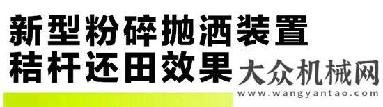 秋穗粒盡收中聯(lián)重科TE80收割機(jī) 多作物兼收 用戶必備的增收良器！中聯(lián)重