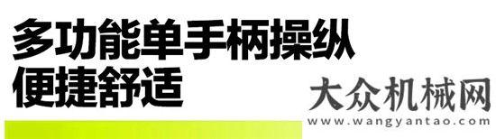 秋穗粒盡收中聯(lián)重科TE80收割機(jī) 多作物兼收 用戶必備的增收良器！中聯(lián)重