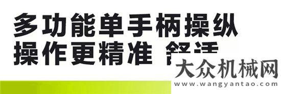 場絡(luò)繹不絕谷王極光TB80收割機(jī)——秉承經(jīng)典 續(xù)寫傳奇山東常