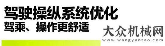 秋穗粒盡收中聯(lián)重科PL60履帶式收割機(jī)迎春登場！中聯(lián)重