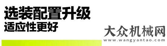 秋穗粒盡收中聯(lián)重科PL60履帶式收割機(jī)迎春登場！中聯(lián)重