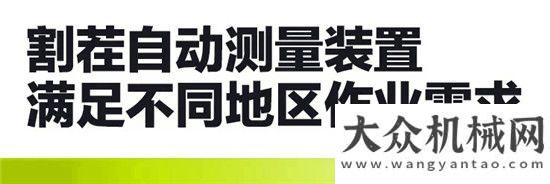 場絡(luò)繹不絕谷王極光TB80收割機(jī)——秉承經(jīng)典 續(xù)寫傳奇山東常