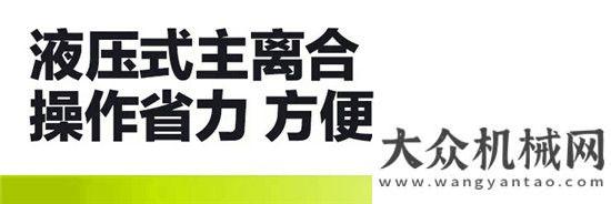 場絡(luò)繹不絕谷王極光TB80收割機(jī)——秉承經(jīng)典 續(xù)寫傳奇山東常