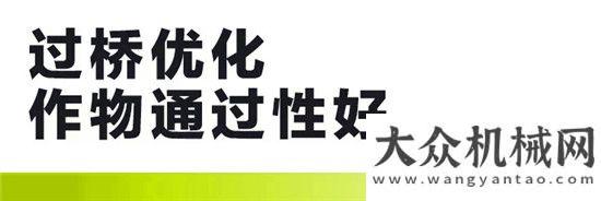 場絡(luò)繹不絕谷王極光TB80收割機(jī)——秉承經(jīng)典 續(xù)寫傳奇山東常