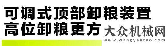 秋穗粒盡收中聯(lián)重科TE80收割機(jī) 多作物兼收 用戶必備的增收良器！中聯(lián)重