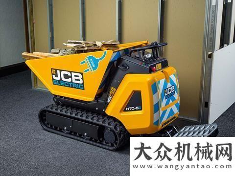 卸應(yīng)用而生【海外新品】JCB推出HTD-5新型電動履帶式運(yùn)輸車海外新