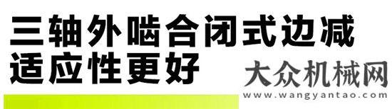 秋穗粒盡收中聯(lián)重科TE80收割機(jī) 多作物兼收 用戶必備的增收良器！中聯(lián)重