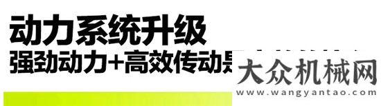 秋穗粒盡收中聯(lián)重科PL60履帶式收割機(jī)迎春登場！中聯(lián)重