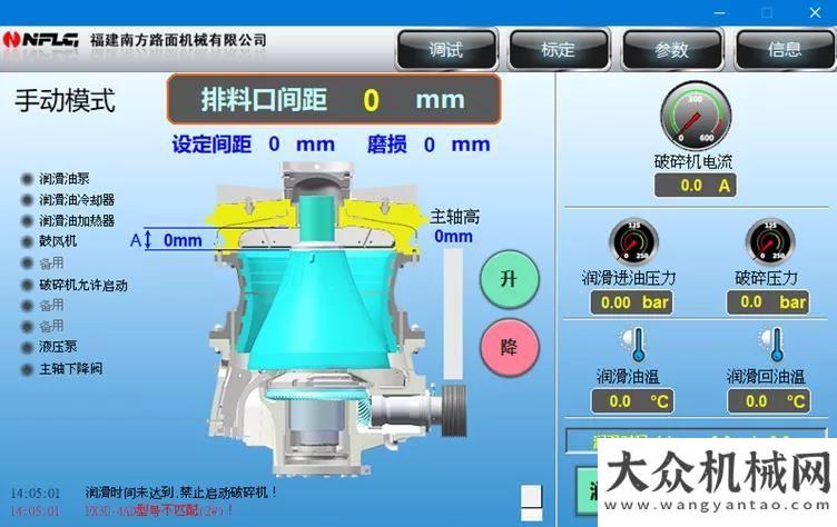 付廣西礦企南方路機(jī)GC系列單缸圓錐破碎機(jī)：礦山新寵，頑石克星徐工更