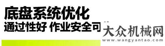 秋穗粒盡收中聯(lián)重科PL60履帶式收割機(jī)迎春登場！中聯(lián)重