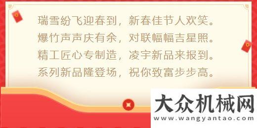 樹(shù)行業(yè)標(biāo)桿【2022“超虎想象”】凌宇全新粉罐，為你而來(lái)！砂場(chǎng)精