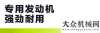 場絡(luò)繹不絕谷王極光TB80收割機(jī)——秉承經(jīng)典 續(xù)寫傳奇山東常