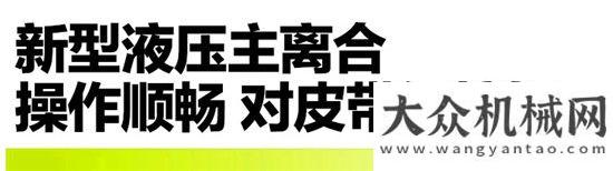 秋穗粒盡收中聯(lián)重科TE80收割機(jī) 多作物兼收 用戶必備的增收良器！中聯(lián)重