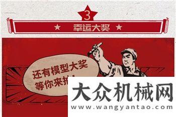 驚喜大促！柳工壓路機(jī)降5萬(wàn)！