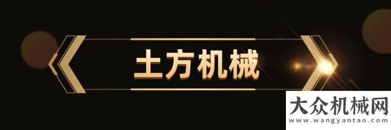 2021工程机械用户品牌关注度排行榜隆重发布