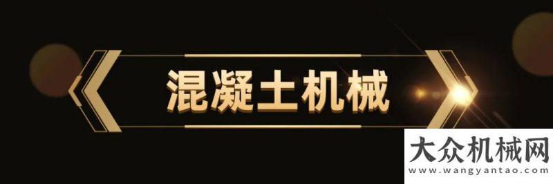2021工程机械用户品牌关注度排行榜隆重发布