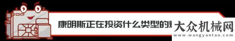 燃油經濟性康明斯：什么是燃料電池？沃爾沃