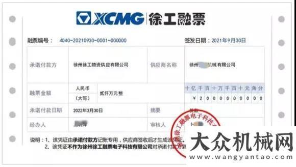 購招標公告速看！2021年度徐工大事件！你一定想知道！中鐵電