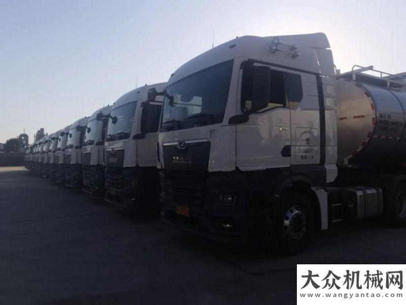 审结果公示60台！曼恩联手顺航物流，打造国内鲜奶运输重要巨头中铁电