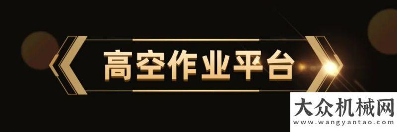 2021工程机械用户品牌关注度排行榜隆重发布