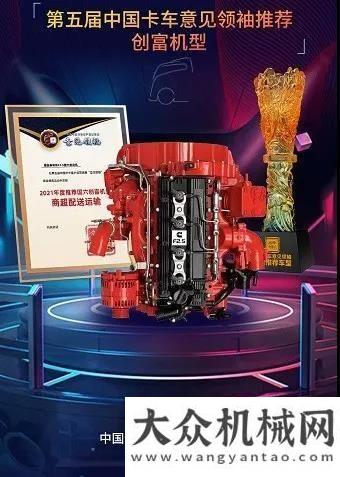 榜隆重發(fā)布屢登頭條！康明斯F2.5發(fā)動(dòng)機(jī)為何如此備受關(guān)注？工