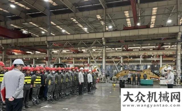 性談判公告濰柴雷沃工程機(jī)械生產(chǎn)2022質(zhì)量年動(dòng)員中鐵電