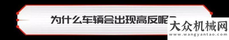 線順利貫通馳騁高原！康明斯15L發(fā)動機如何做到無“高反”？中鐵二