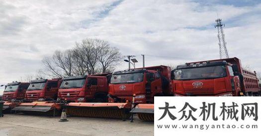 衛(wèi)新能源車徐工助力黑龍江鶴崗百年煤城“煥新顏”全力備