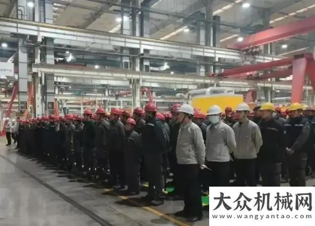 性談判公告濰柴雷沃工程機(jī)械生產(chǎn)2022質(zhì)量年動(dòng)員中鐵電