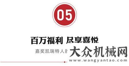 “榮辱與共、逆流而上”凱瑞特2020年度評先評優(yōu)表彰會圓滿舉辦