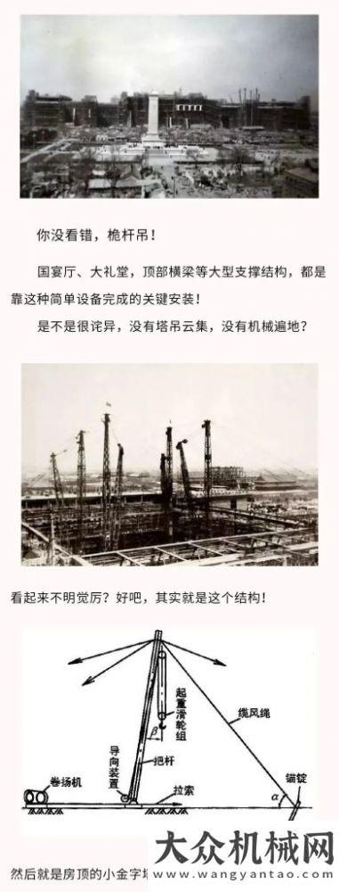 徐工起重：漫畫考古！吊裝人“擼鐵”實錄，看完我膨脹了！