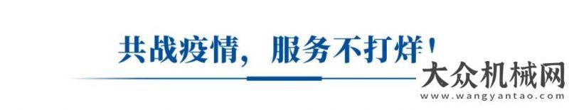 動備受認(rèn)可戰(zhàn)“疫”馳援，全力以赴 | 宇通環(huán)衛(wèi)采購防疫物資已陸續(xù)到位！專業(yè)服