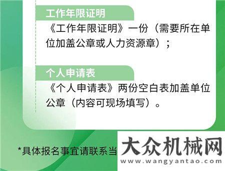 德基機(jī)械：您收到一封培訓(xùn)邀請函，請查收！