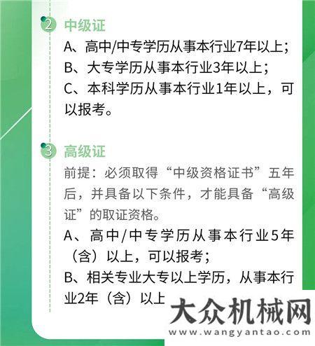 德基機(jī)械：您收到一封培訓(xùn)邀請函，請查收！