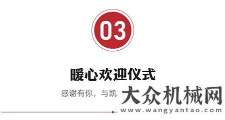 “榮辱與共、逆流而上”凱瑞特2020年度評先評優(yōu)表彰會圓滿舉辦