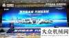 访英轩重工聚势•创赢丨重汽专用车品鉴会圆满收官英轩行