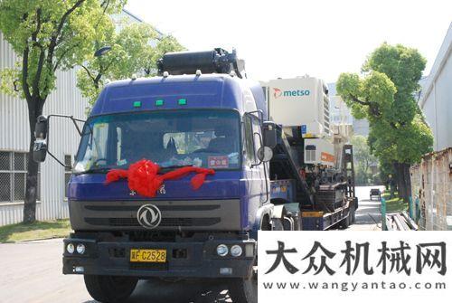 山机械下线柳工美卓首批订单成功发运徐工三