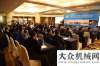 端市场大门阿特拉斯·科普柯区域授权经销商2014年度会议成功举行中信重