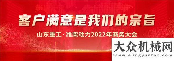 河大桥2021成绩单｜潍柴连续霸榜工程机械动力多个细分领域柳工欧