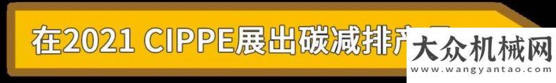 抽奖享不停盘点2021年卡特彼勒高光时刻！中联云