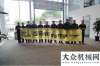 客户的承诺宝马随行 专业守护  2019宝马格客户关爱活动正式启动客户满