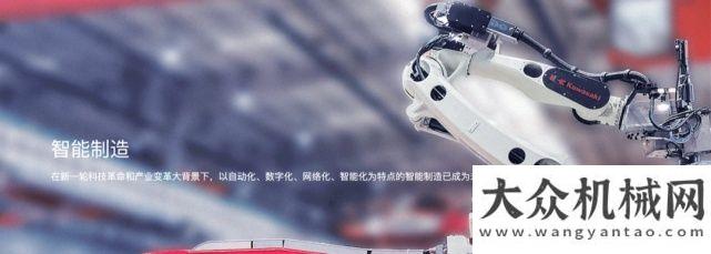 元旦聯(lián)歡會三一重能智能制造上央視新聞！中鐵二