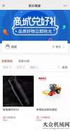 約一份信任三一重工@所有會(huì)員：創(chuàng)富先鋒積分清零倒計(jì)時(shí) 趕緊來(lái)兌換好禮！沃爾沃