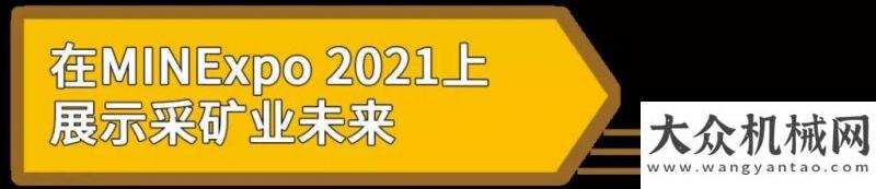 抽奖享不停盘点2021年卡特彼勒高光时刻！中联云