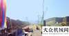 標(biāo)結(jié)果公示中聯(lián)知多少|(zhì)知識產(chǎn)權(quán)助力“黑科技”創(chuàng)新，中聯(lián)重科綠色發(fā)展成果驚艷世界中鐵電