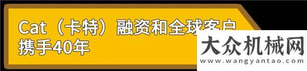 抽奖享不停盘点2021年卡特彼勒高光时刻！中联云