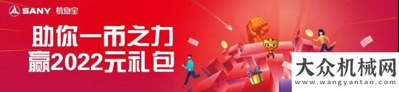 次出征中東2021盤點(diǎn) | 三一今年最“來電”的設(shè)備都在這泰信機(jī)