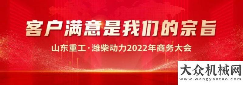 勒高光時刻2021成績單｜濰柴農(nóng)業(yè)裝備動力逆勢增長！盤點(diǎn)年