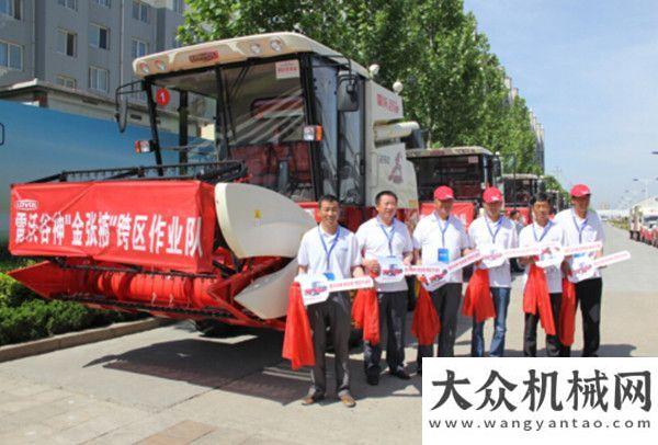 軍征戰(zhàn)三夏千里購雷沃谷神 300甘肅農(nóng)機手再踏三夏掘金路安徽再